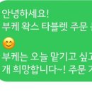 수에룬 이미지