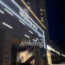 럭키문공인중개사사무소 이미지