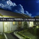 까꿍펜션 이미지