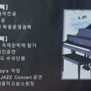 안단테음악교습소 Daum카페