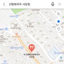 자가제빵 선명희피자 사당점