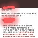 노웅래 뭉칫돈에 한국은행 띠지 붙은 돈 이미지