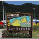 난정낚시터 이미지