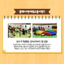 펀앤뮤직 이미지