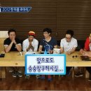 데프콘이 얼른 집에 가야 했던 이유 이미지
