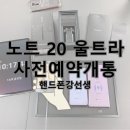 휴대폰 강선생 이미지