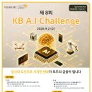 8 오늘경제