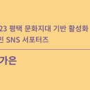 스콘팩토리