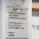 이광연합의원 이미지