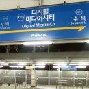 수색역 3번출구 이미지