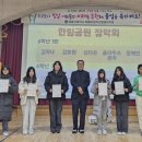 한림읍 재릉초등학교 제주의소리