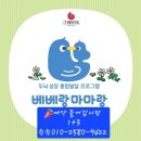 [16주과정]영어말하기 첫걸음 | #서구어린이서점 #남구어린이서점 #중구어린이서점...행복 육아 중/전집 후기 모음 입니다<윈윈>
