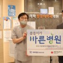 라파통증의학과의원 이미지