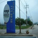 지리산둘레길 2코스 이미지