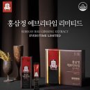 정관장현대천호점