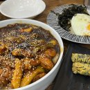 일미리금계찜닭교동점 이미지