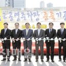 옥교 공영주차장 이미지