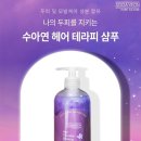 510헤어