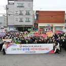 반구1동행정복지센터 울산신문