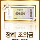 공무원상조 - 강서구 마곡중앙6로 70 | 공무원상조