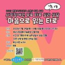 마음을 읽는 타로카드 이미지