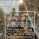 아구랑해물찜 이미지