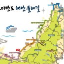 포항 호미반도 해상데크길 트레킹 이미지