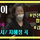 안산시립합창단 제67회 정기연주회 이미지