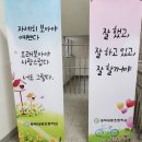 평택대동초등학교 이미지
