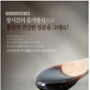 종근당건강 6년근홍삼정 6개1박스 개당 26000원입니다 이미지