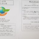 굿마루농장 이미지