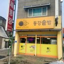 영월역 앞 이미지