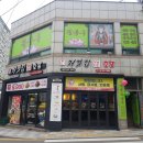 처갓집양념치킨 부곡점 이미지