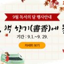 대구시청작은도서관 이미지