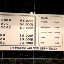 강쇠수산 이미지