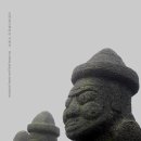 제주돌문화공원 이미지