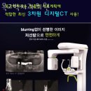 목고박치과의원 이미지