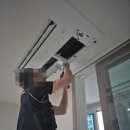 분당-259 | 안방 에어컨이 더 심각했다!! 분당에어컨청소 에어클린홈케어 리얼 후기