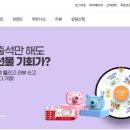 한솔교육 이미지