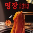 선술집이야기 | 동상이몽2 허안나 오경주 부부의 집 공개 후기: 선술집 가게와 맥시멀 하우스의 반전 이야기