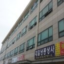 수원종합공구단지