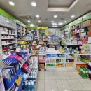 아름드리약국 이미지