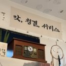 흥도상회
