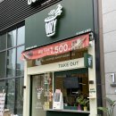 우지커피도봉