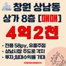 리치탑부동산중개법인주식회사 이미지