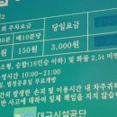 만타스시31 시지점 이미지