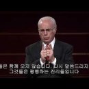 존 맥아더목사 - 요한복음 설교 설교 (15회) ' 하나님의 주권과 인간의 책임 ' ( 이미지