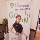 골프랜드 이미지