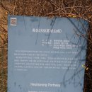 무성산성 이미지