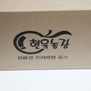 현욱농장 이미지